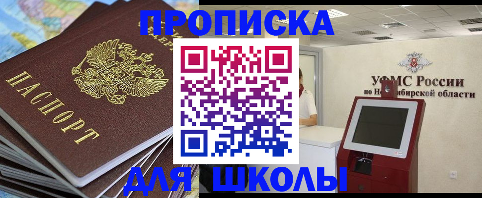 регистрация для дет. сада в Богородицке